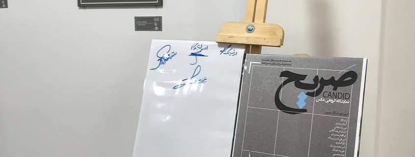 IMG 20230711 113859 374